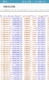 Screenshot_20170824-143546.png