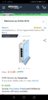 Screenshot_20190228_210749_com.amazon.mShop.android.shopping.jpg